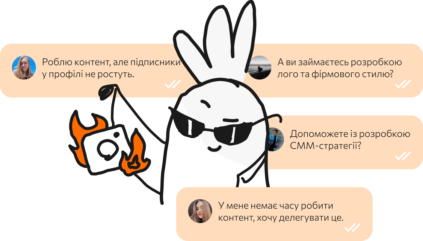 SMM просування в Україні | СММ агенція | Просування в соцмережах | Kukurudza.Agency
