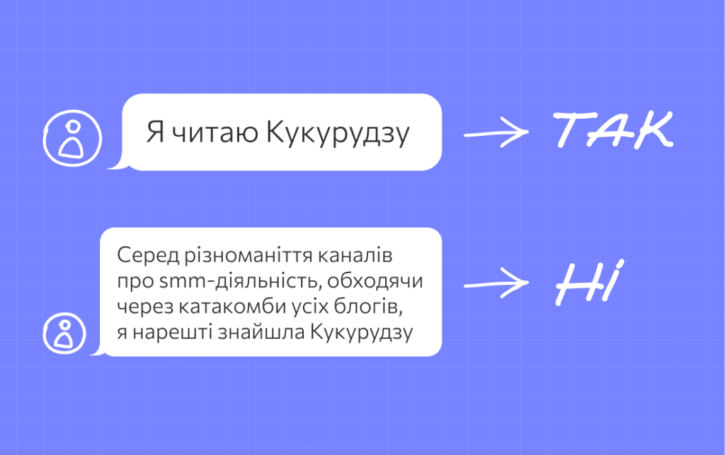 Використовуй прості речення