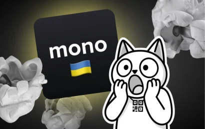 Котик з Монобанку