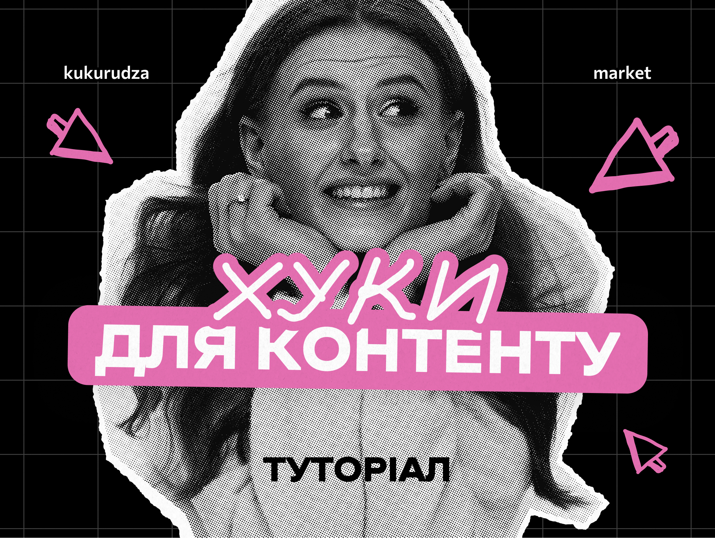 product cover