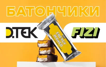 Енергетичний батончик DTEK і Fizi