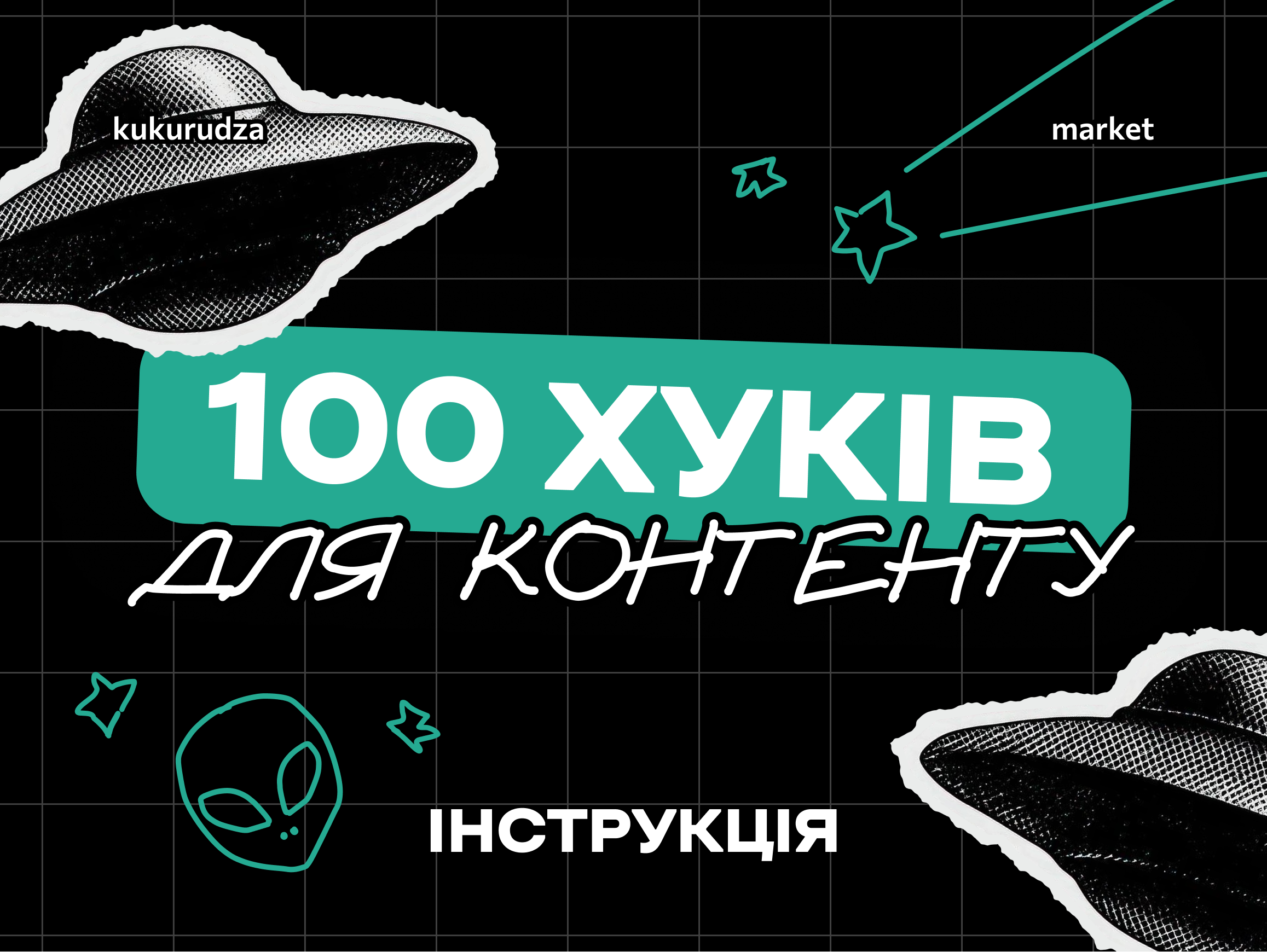 product cover
