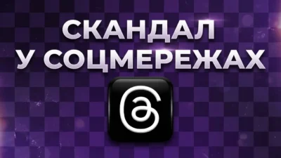 Італієць на кордоні та скандал