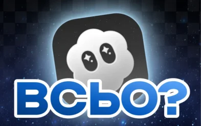 Закрили сора 2, чому sora 2 закрилася