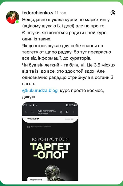 review