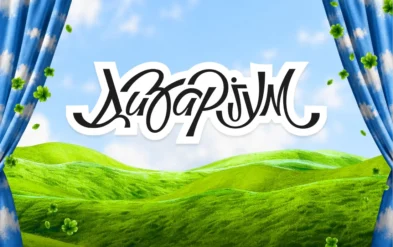 Дизаріум що таке