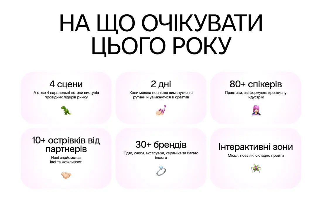 програма дизаріум 2026